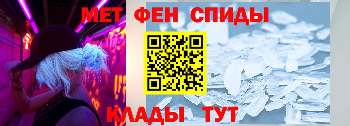 Краснодар  KRAKEN ТОР  Вход с VPN  Amphetamine Розовый  АМФ 