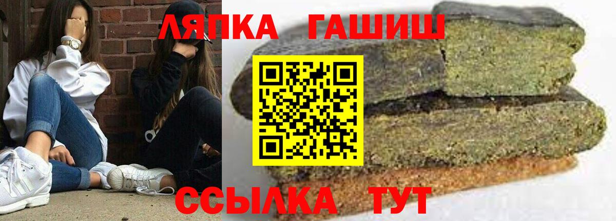Гашиш индика сатива Краснодар