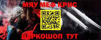 прущая мука Ирбит