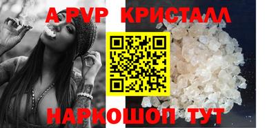 spice Камышлов