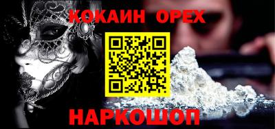 хмурый Кандалакша