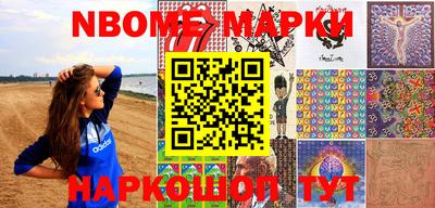 гашик Ипатово