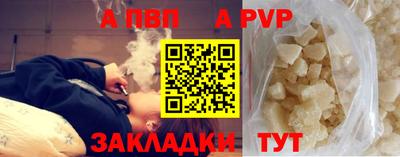 spice Камышлов