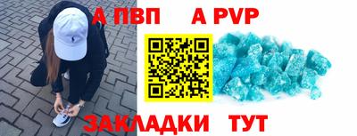 гашик Ипатово