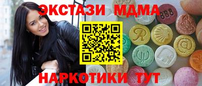 ПСИЛОЦИБИНОВЫЕ ГРИБЫ Канаш