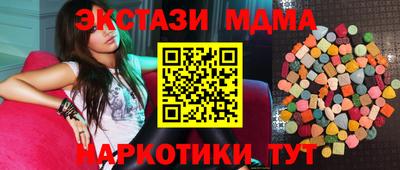 spice Камышлов