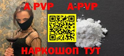 spice Камышлов