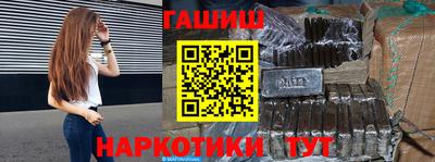 spice Камышлов