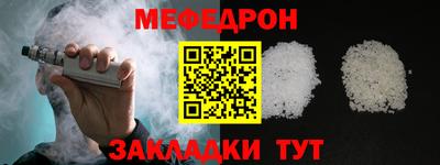 spice Камышлов