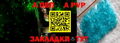 spice Камышлов