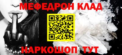 spice Камышлов