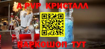 spice Камышлов