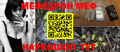 ПСИЛОЦИБИНОВЫЕ ГРИБЫ Канаш