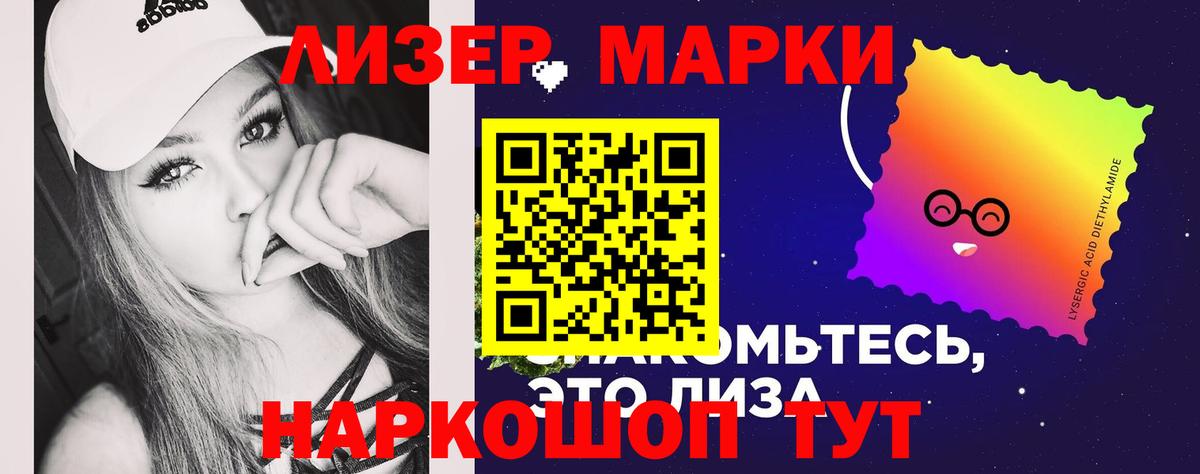 Краснодар  Лсд 25 экстази кислота  Вход с VPN  Лсд 25 экстази кислота 