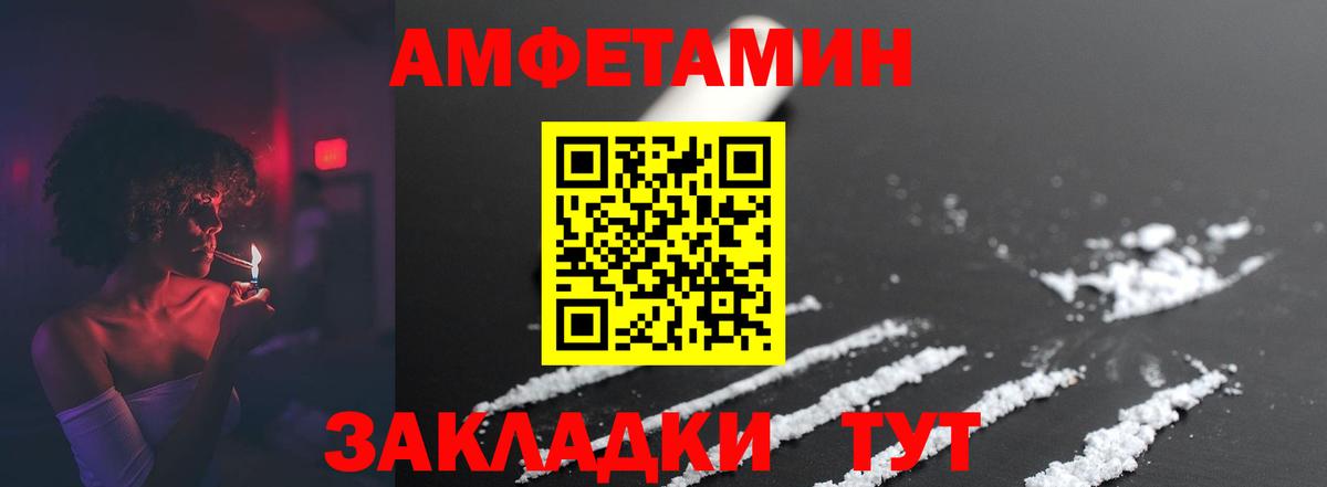 МЕТАМФЕТАМИН Methamphetamine  Вход с VPN  Краснодар  МЕТАМФЕТАМИН Methamphetamine 