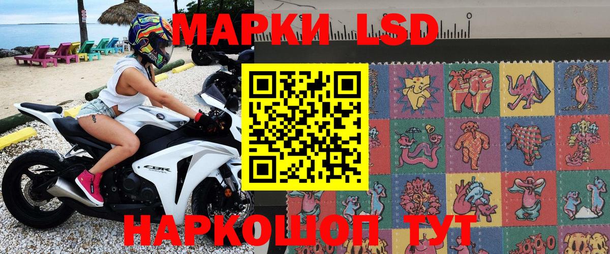 Марки N-bome 1,8мг Краснодар