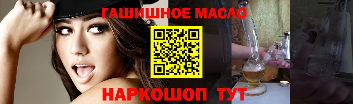 Краснодар  ТГК концентрат  Вход с VPN 