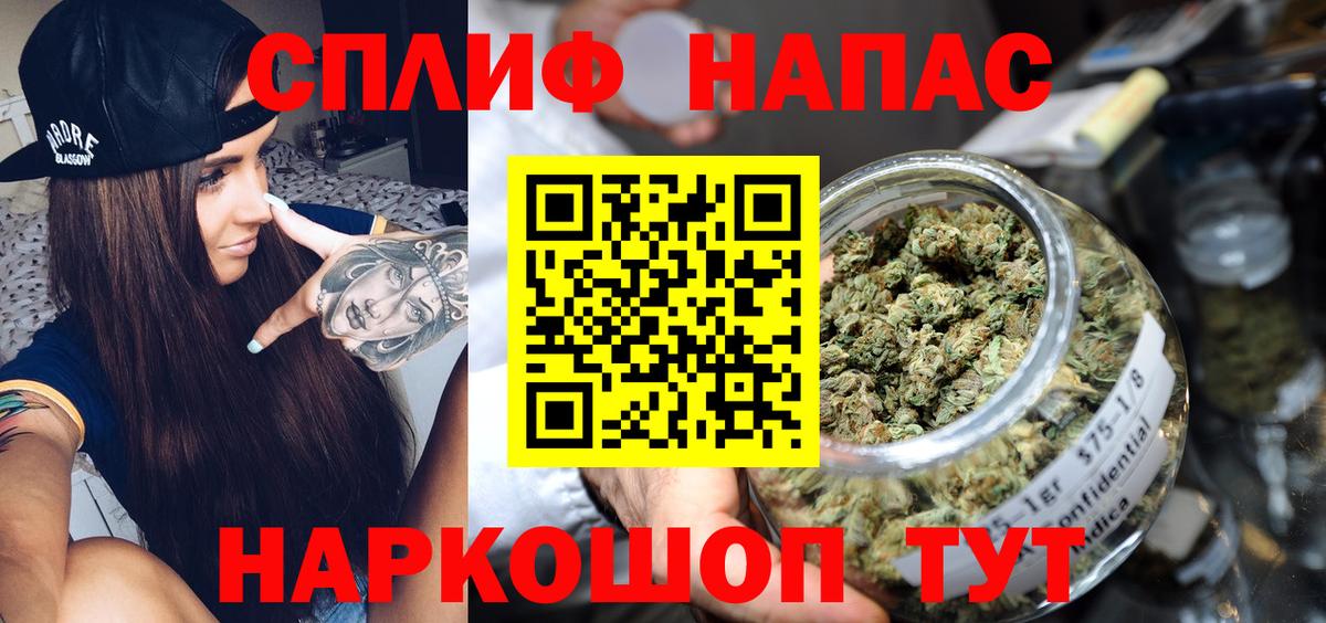Краснодар  Бошки марихуана индика  Вход с VPN  Конопля конопля  Конопля MAZAR  МАРИХУАНА Bruce Banner 